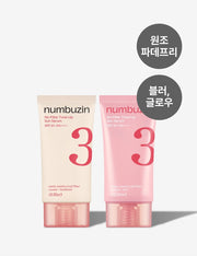 Нумбузин №3 Фарфоровый тонирующий бежевый солнцезащитный крем SPF50+ PA++++, 50мл