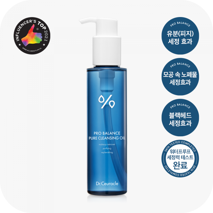 Dr.Ceuracle 프로 밸런스 퓨어 클렌징 오일 155ml
