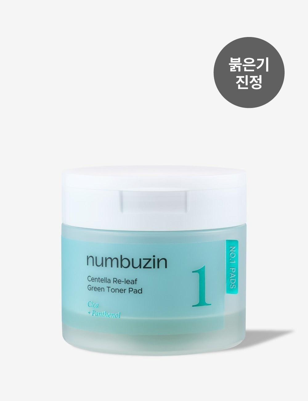 numbuzin 1번 시카 갈아만든 초록패드 70Pads