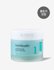 numbuzin 1번 시카 갈아만든 초록패드 70Pads