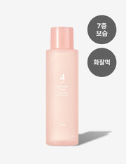 numbuzin 4번 메이크업 찰떡 미네랄 토너 200ml
