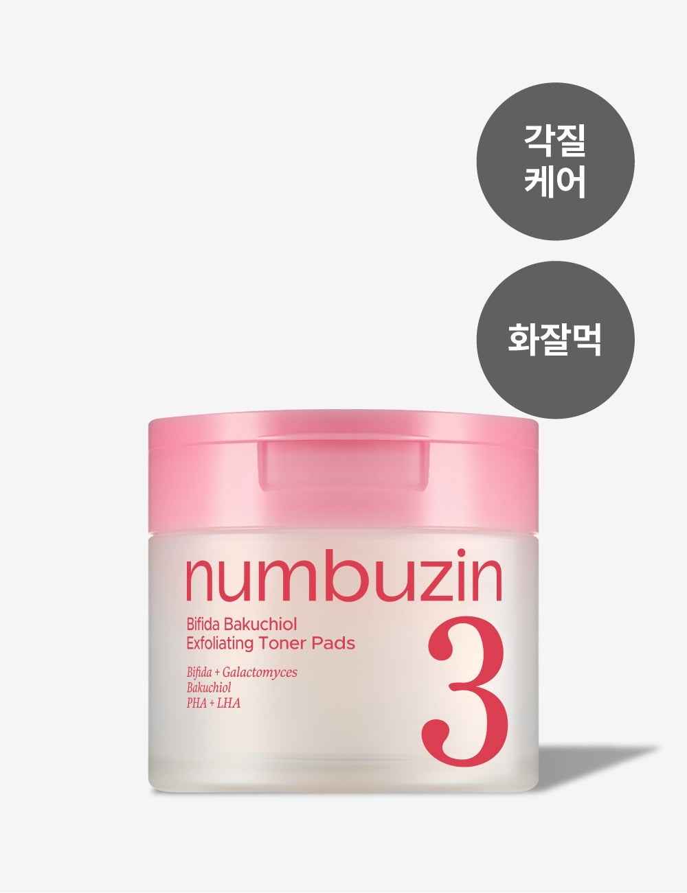 numbuzin 3번 모공제로 화잘먹 패드 70Pads