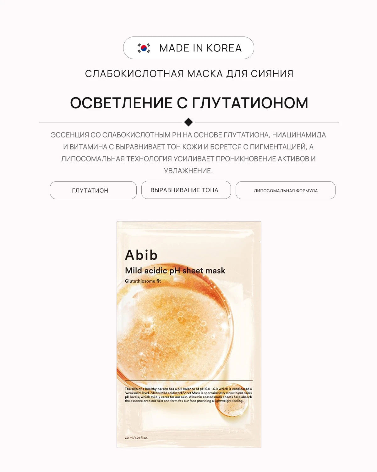 ABI-1039_detail_02.webp