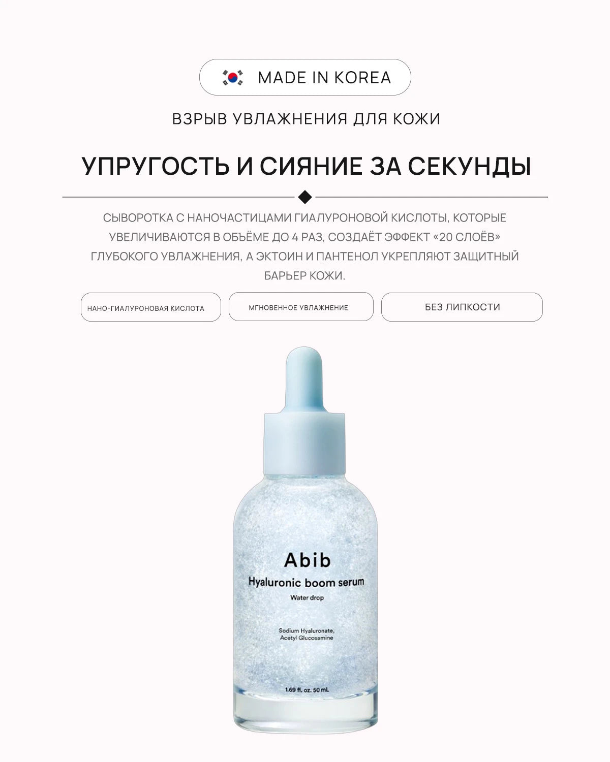ABI-1049_detail_02.webp