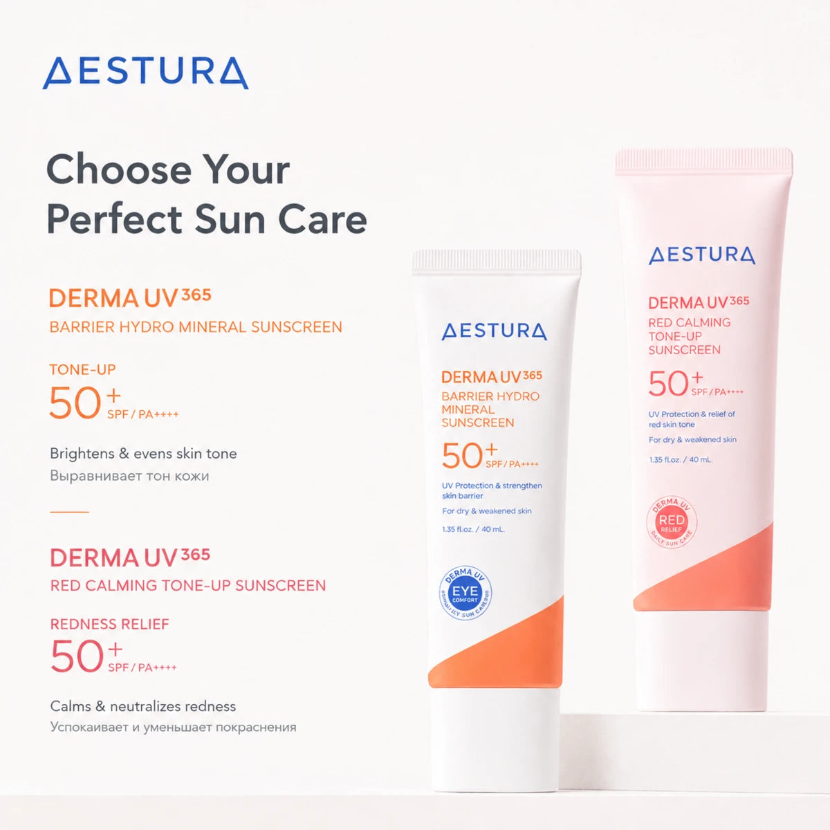 AES-0771_detail_01.webp