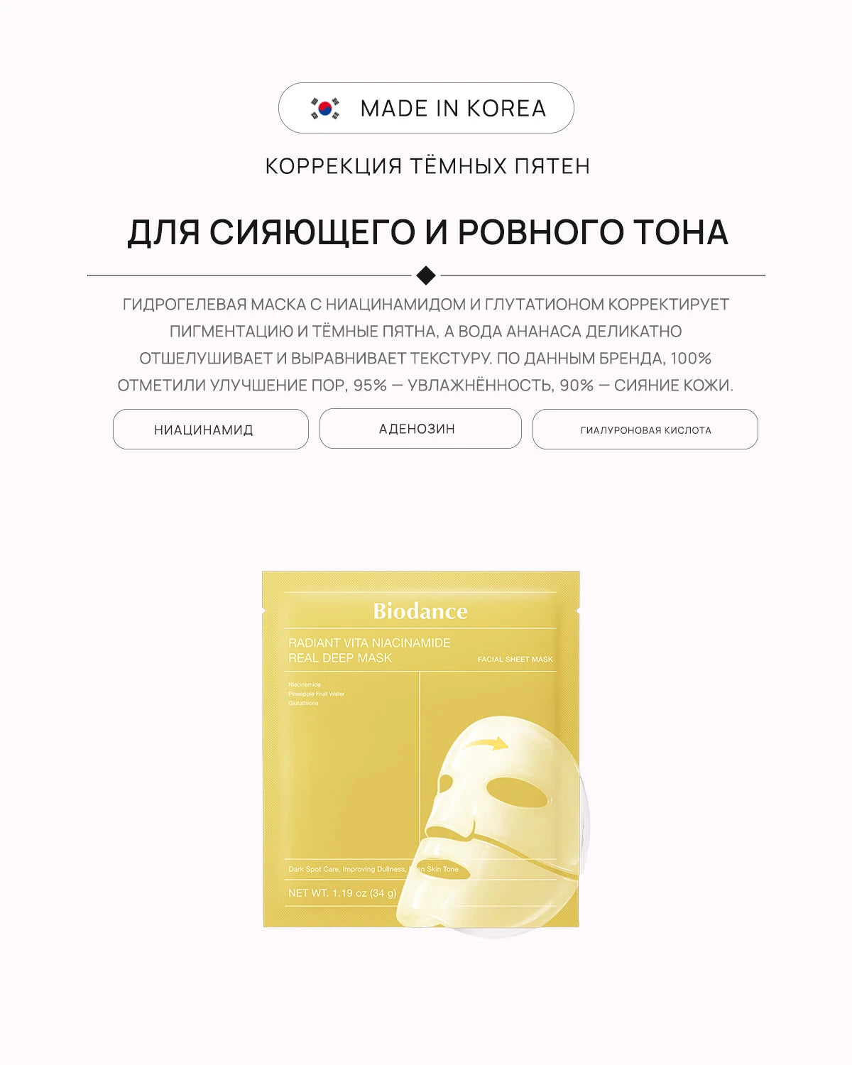 BIO-0036_detail_02.webp