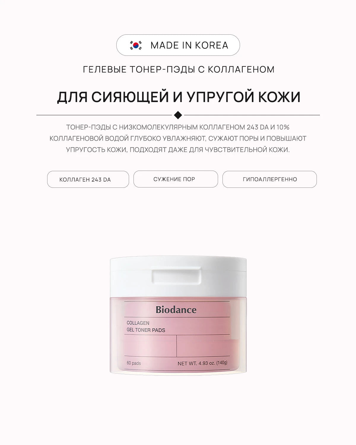 BIO-0037_detail_02.webp