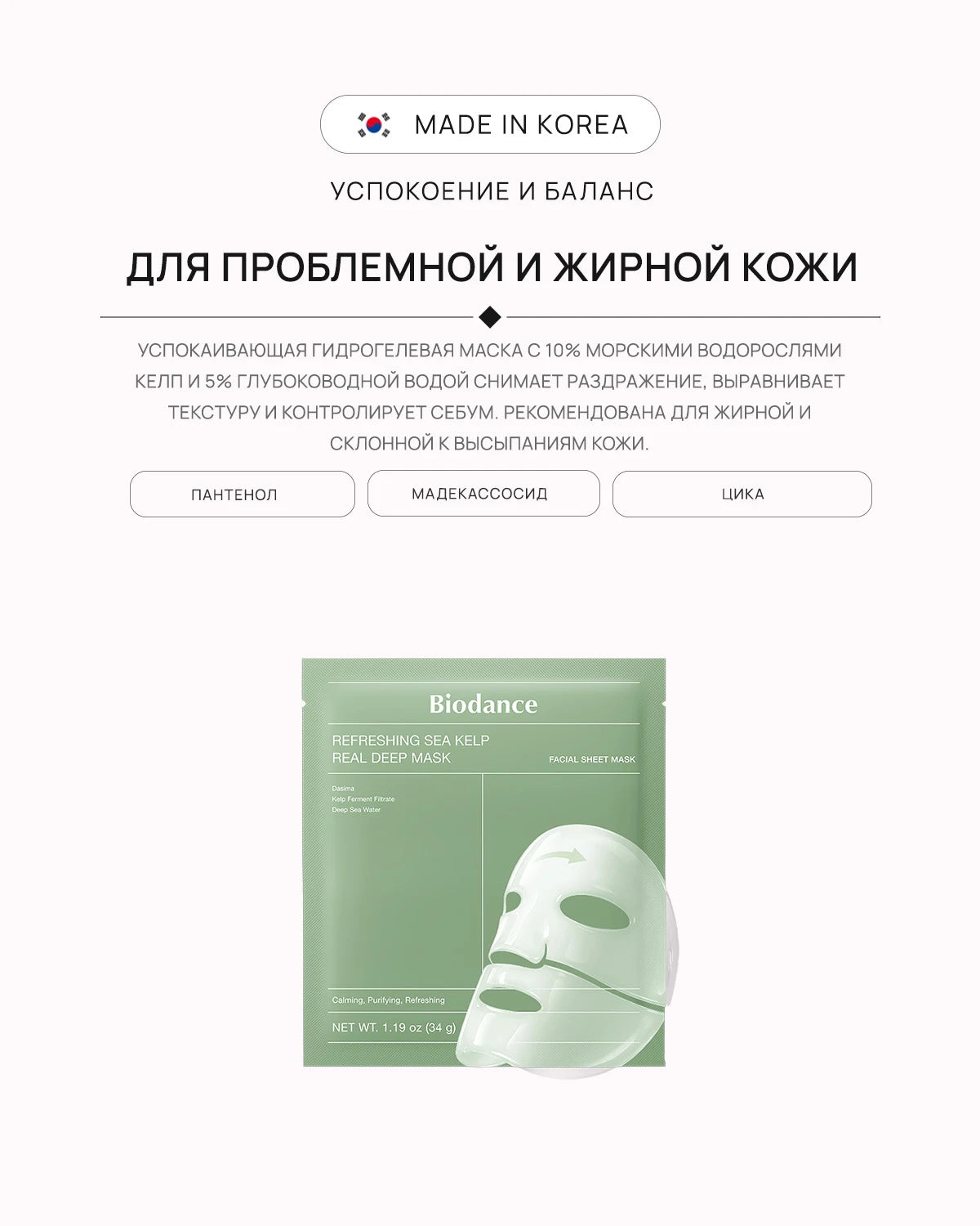 BIO-0116_detail_02.webp