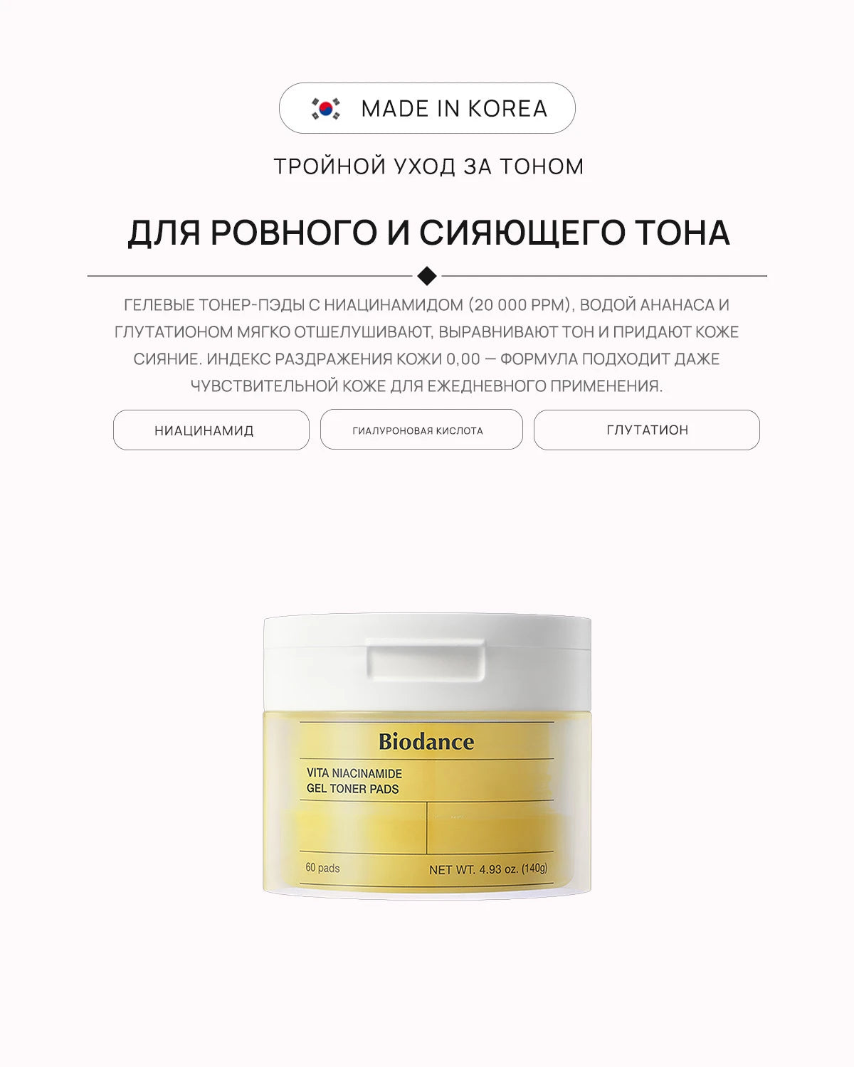 BIO-0117_detail_02.webp