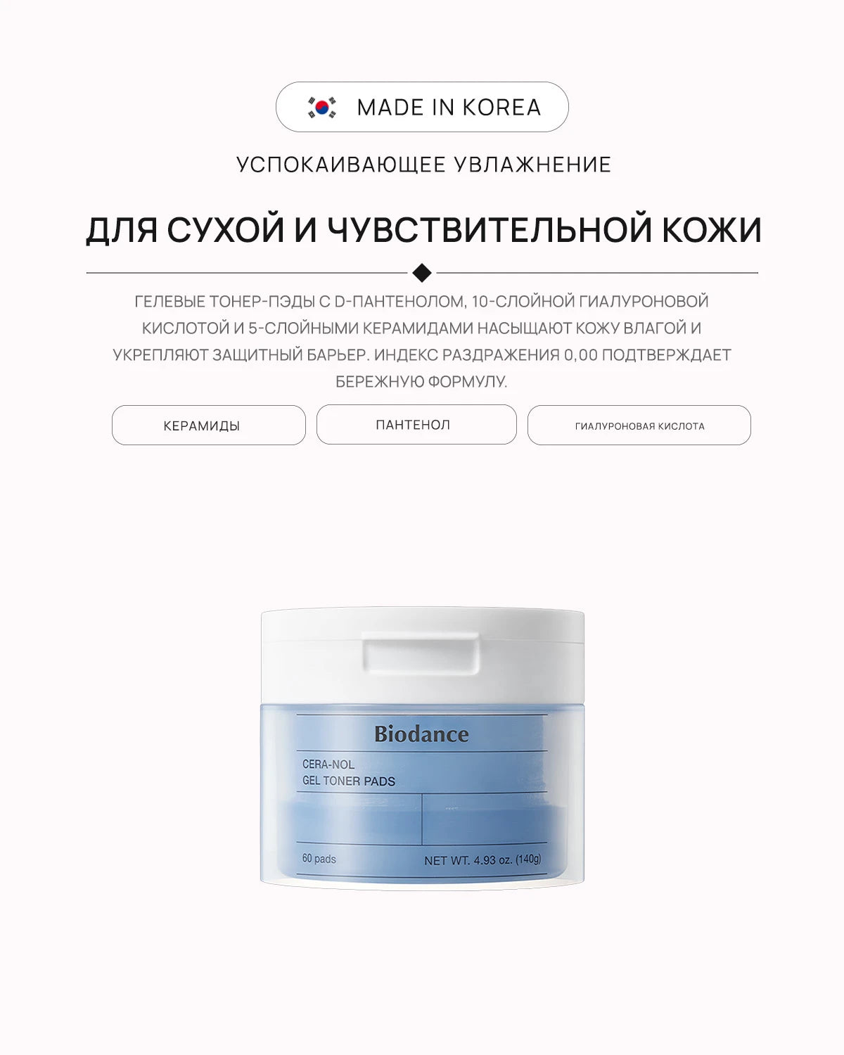 BIO-0118_detail_02.webp