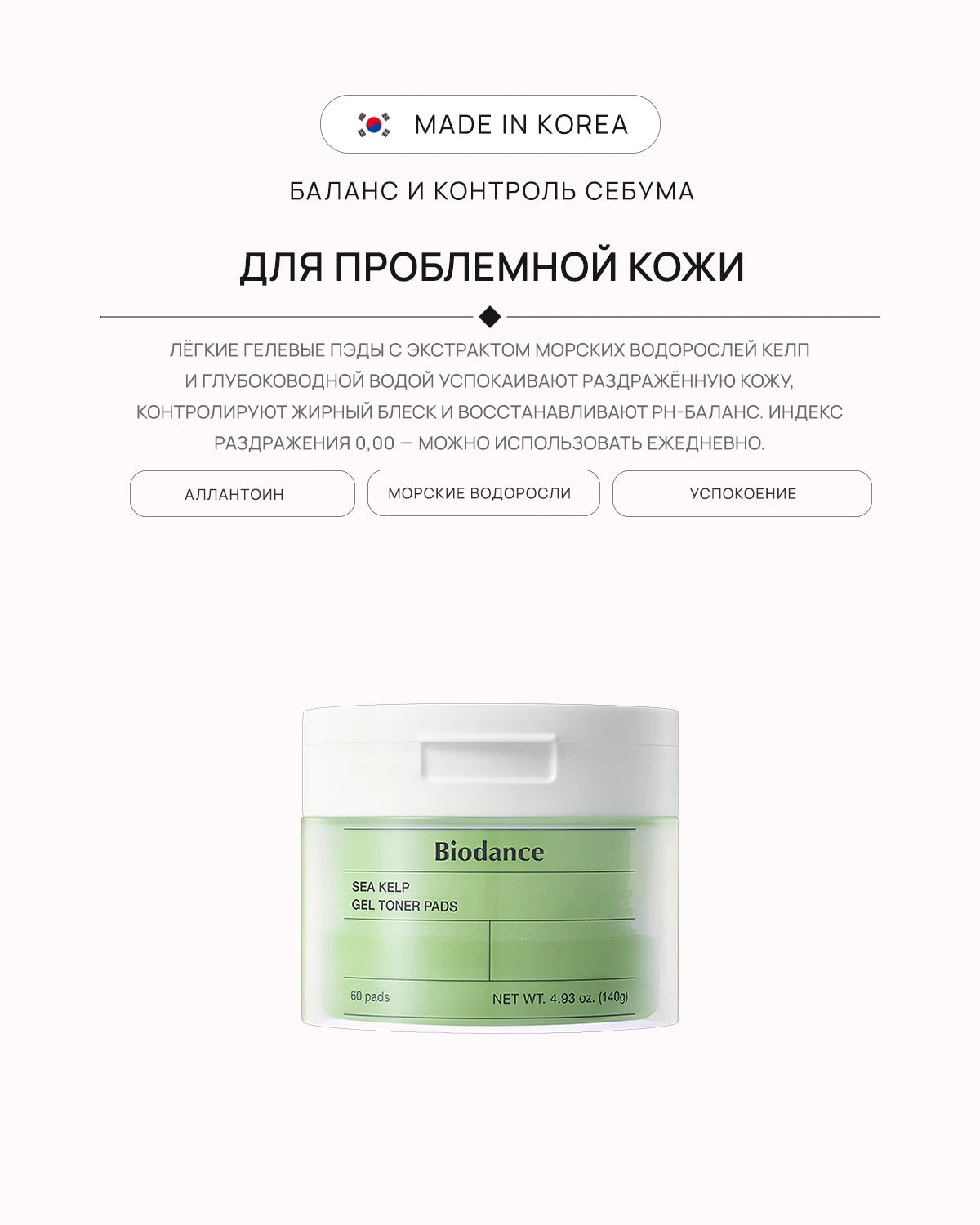 BIO-0119_detail_02.webp