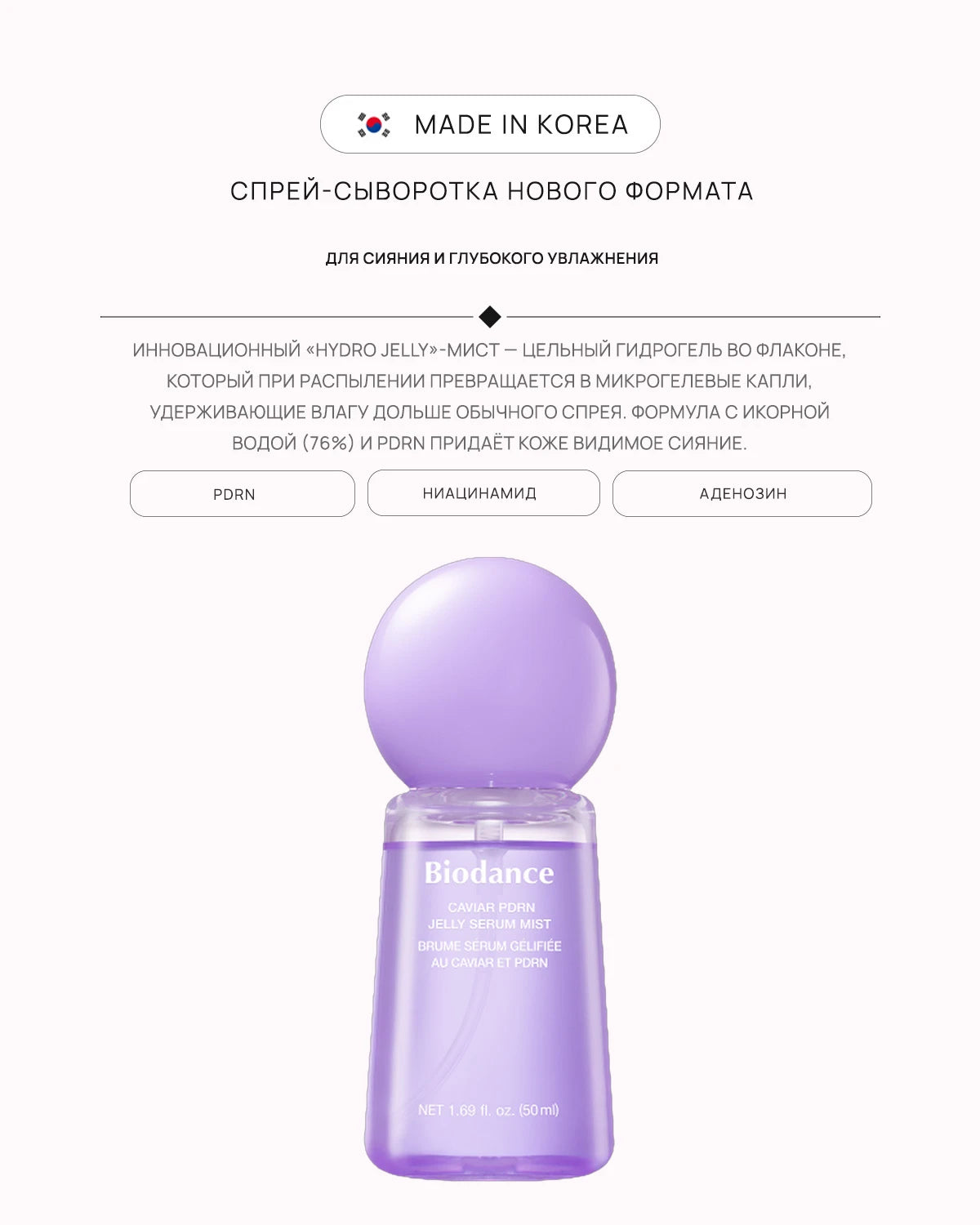 BIO-0801_detail_02.webp