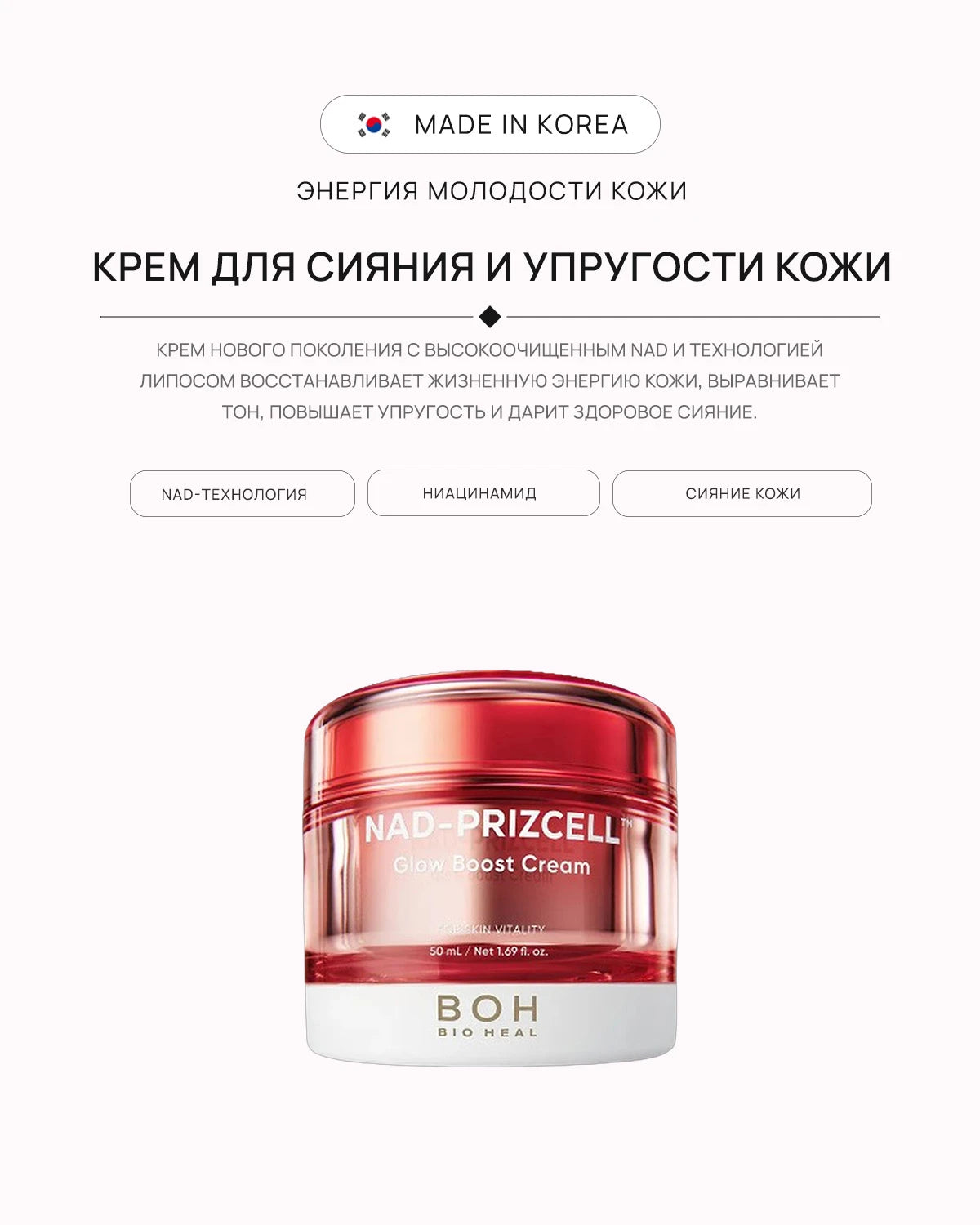 BIO-0805_detail_02.webp