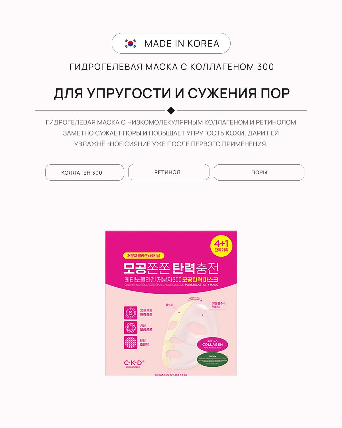 CKD-0812_detail_02.webp