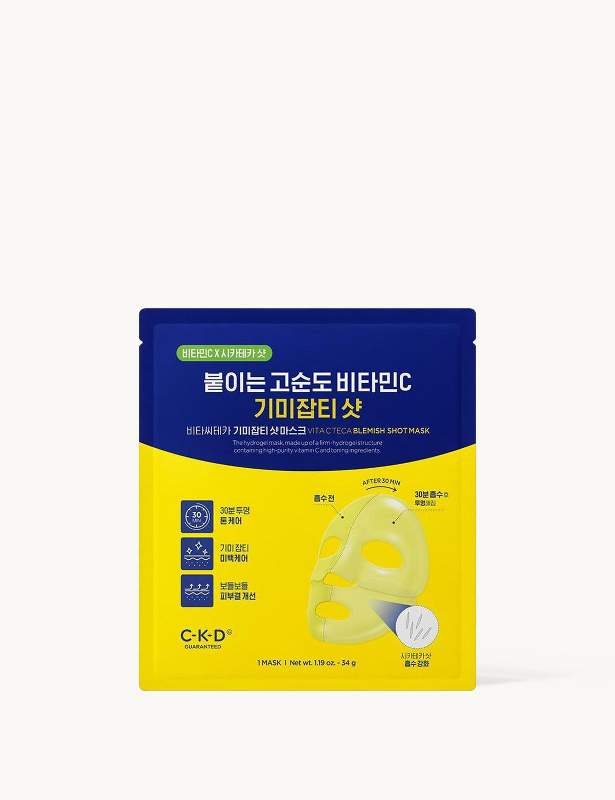 Vita C TECA Dark Spot Shot Mask