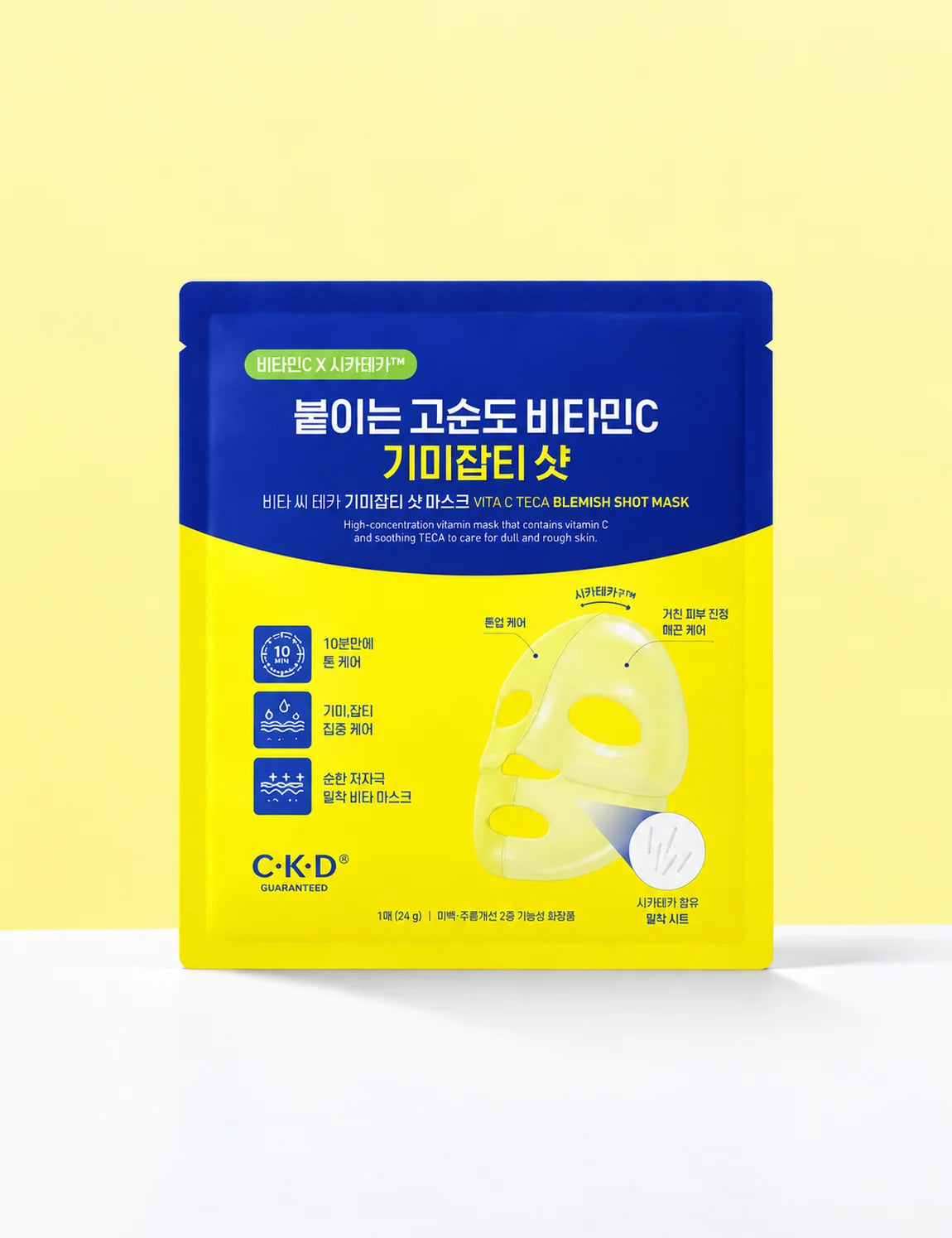 Vita C TECA Dark Spot Shot Mask 5ea