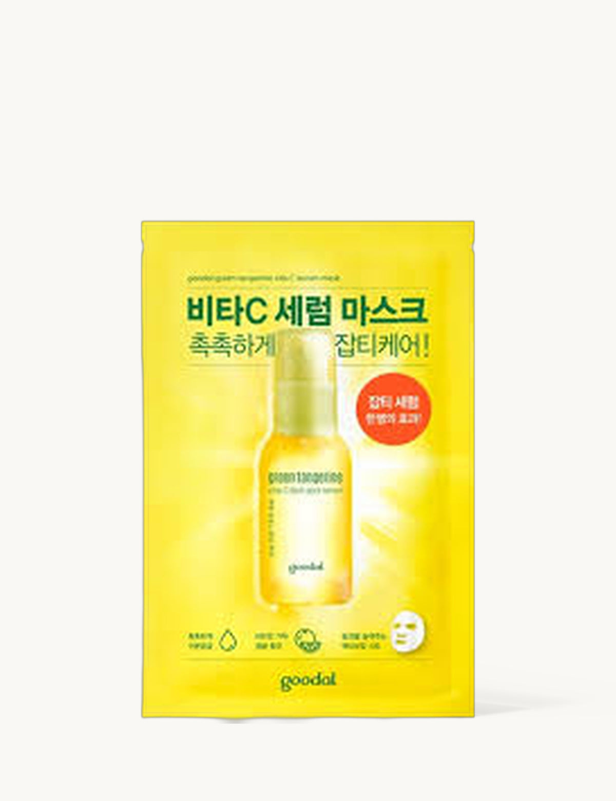 Green Tangerine Vita C Serum Mask