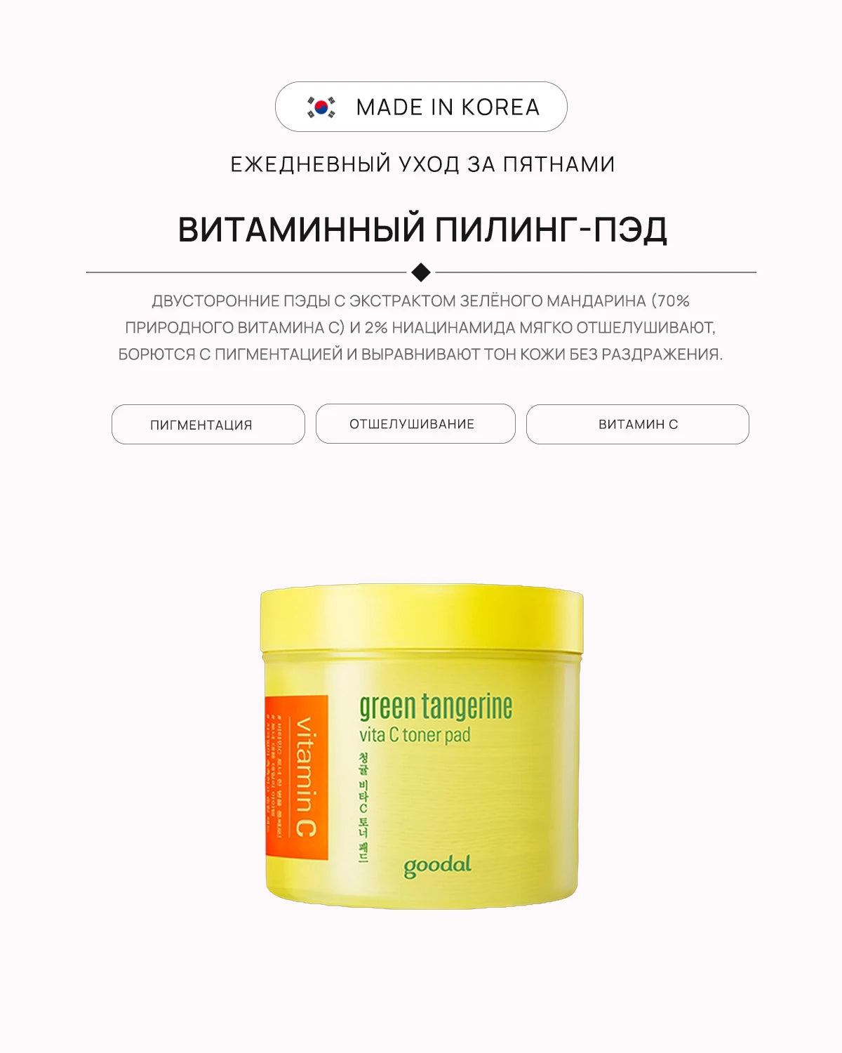 GOO-1058_detail_02.webp