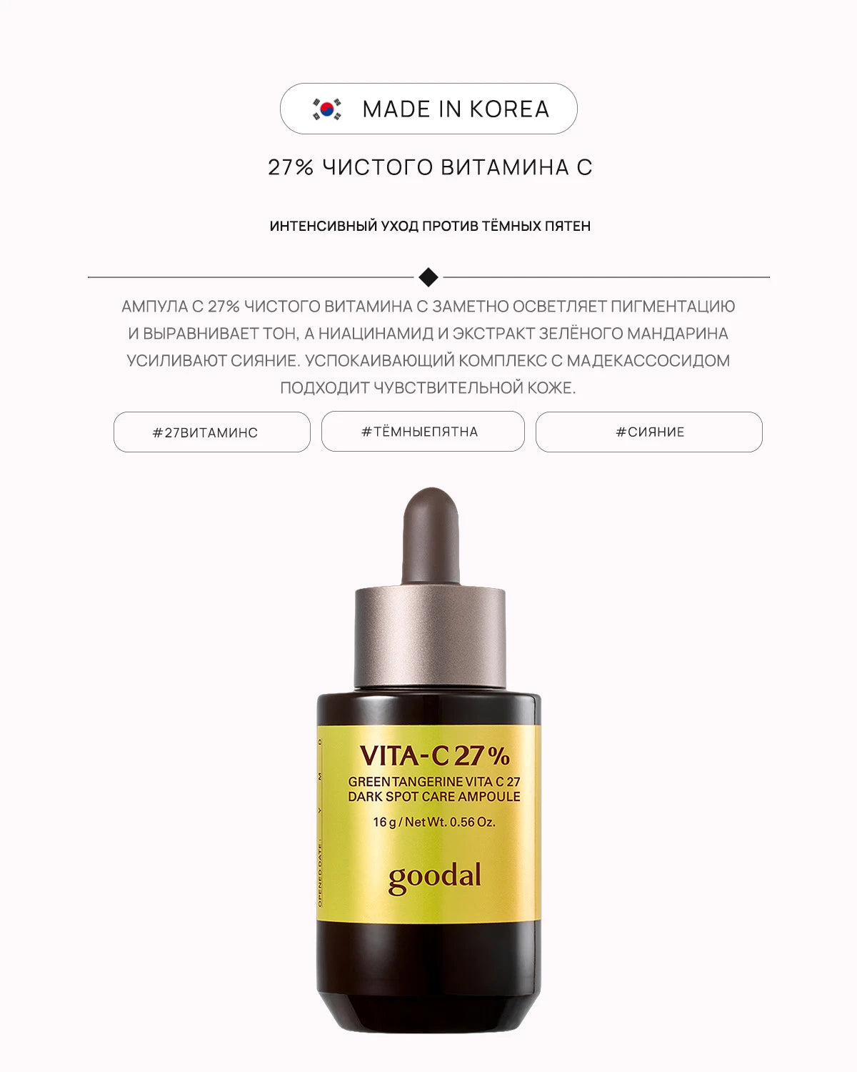 GOO-1061_detail_02.webp
