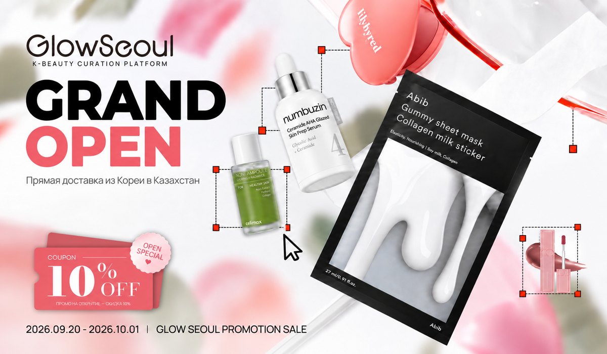 GlowSeoul