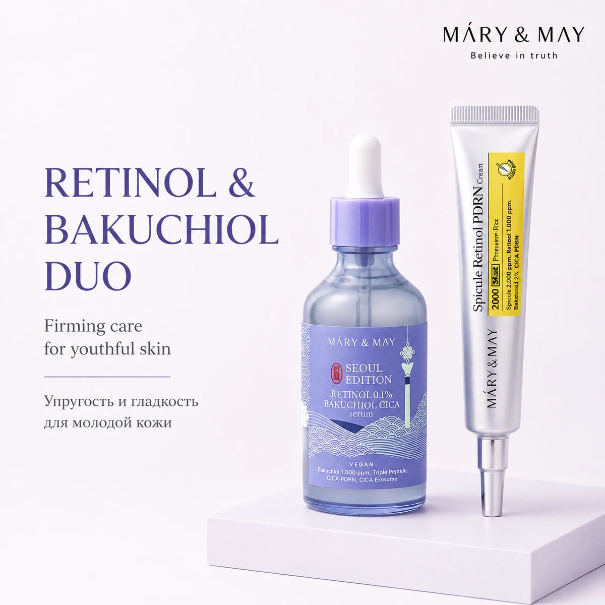 MAR-0912_detail_01.webp
