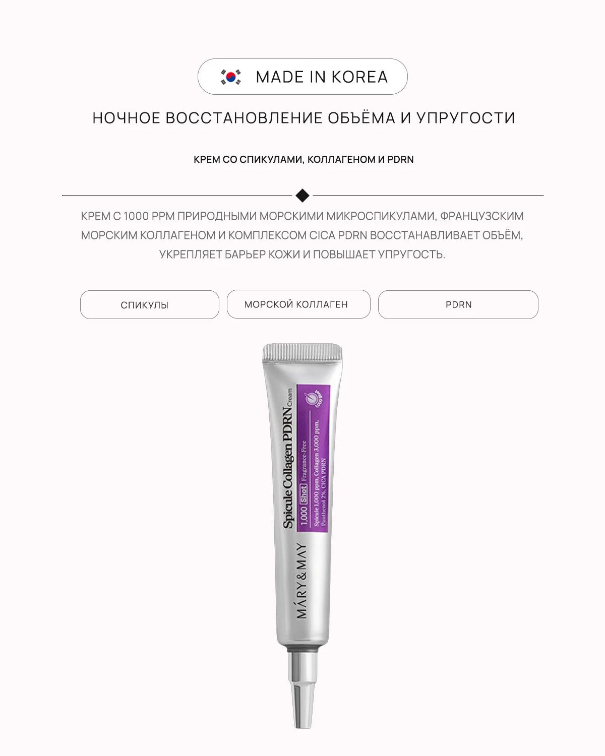MAR-0913_detail_02.webp