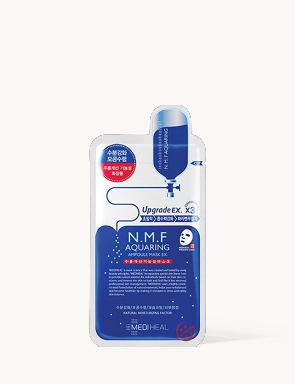 N.M.F Aquaring Ampoule Mask