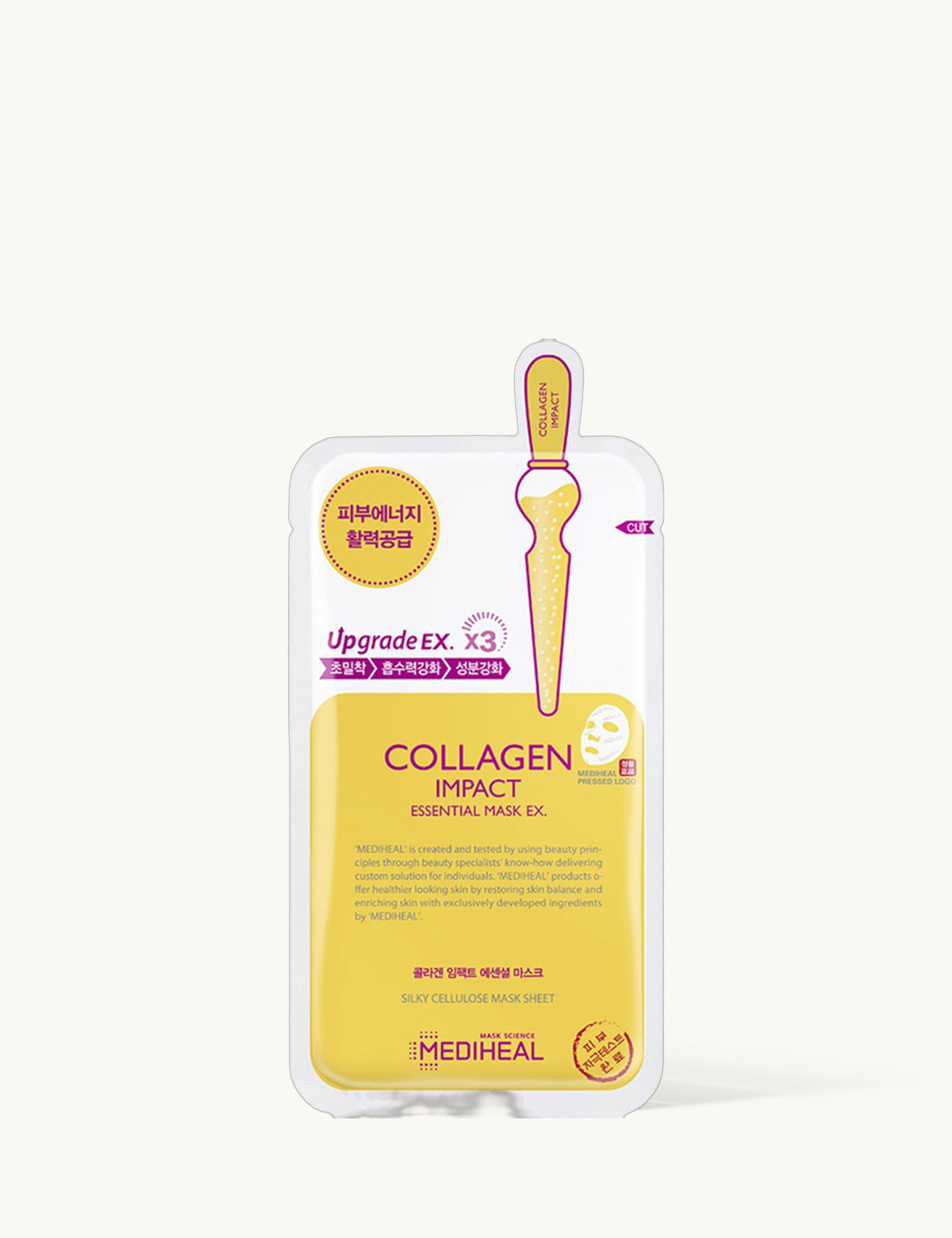 Collagen Impact Essential Mask