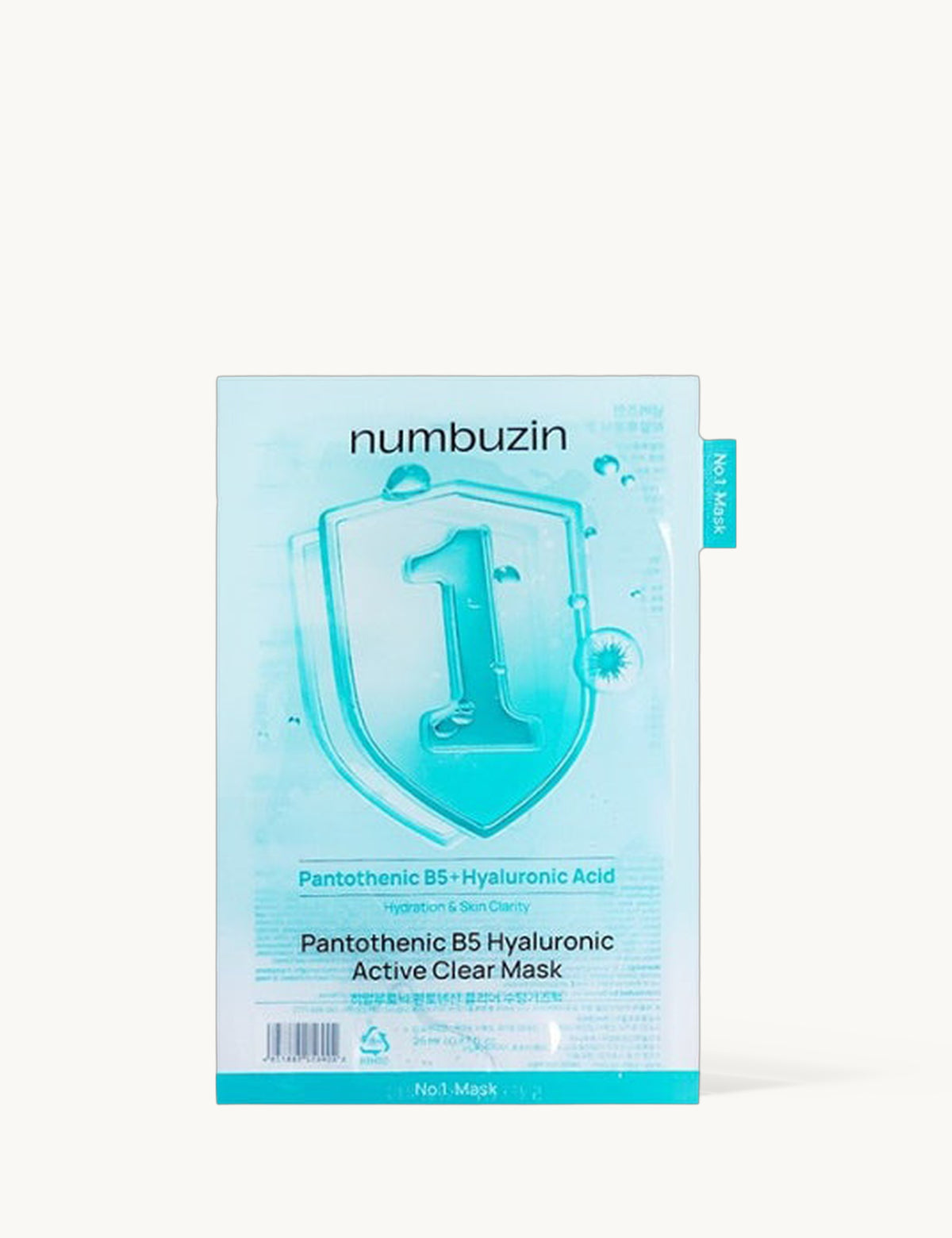 No.1 Pantothenic B5 Hyaluronic Active Clear Mask (5 Sheets)