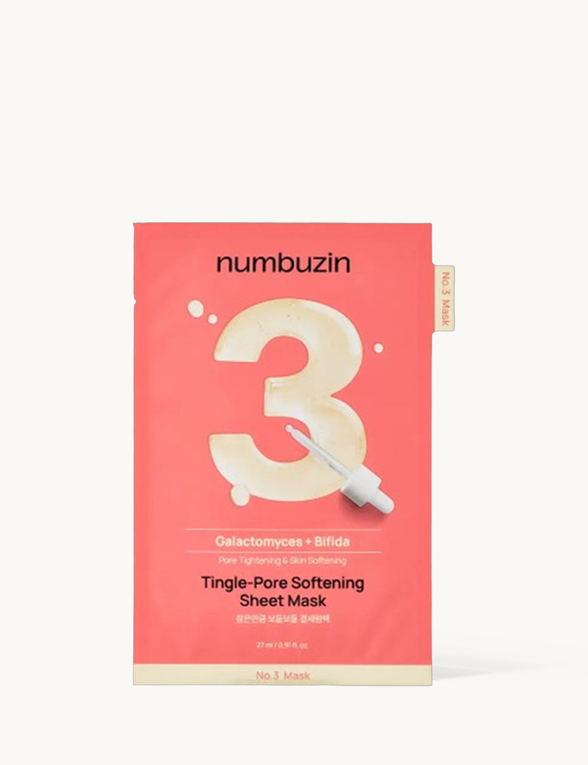 No.3 Silky Pore-Softening Sheet Mask (5 Sheets)