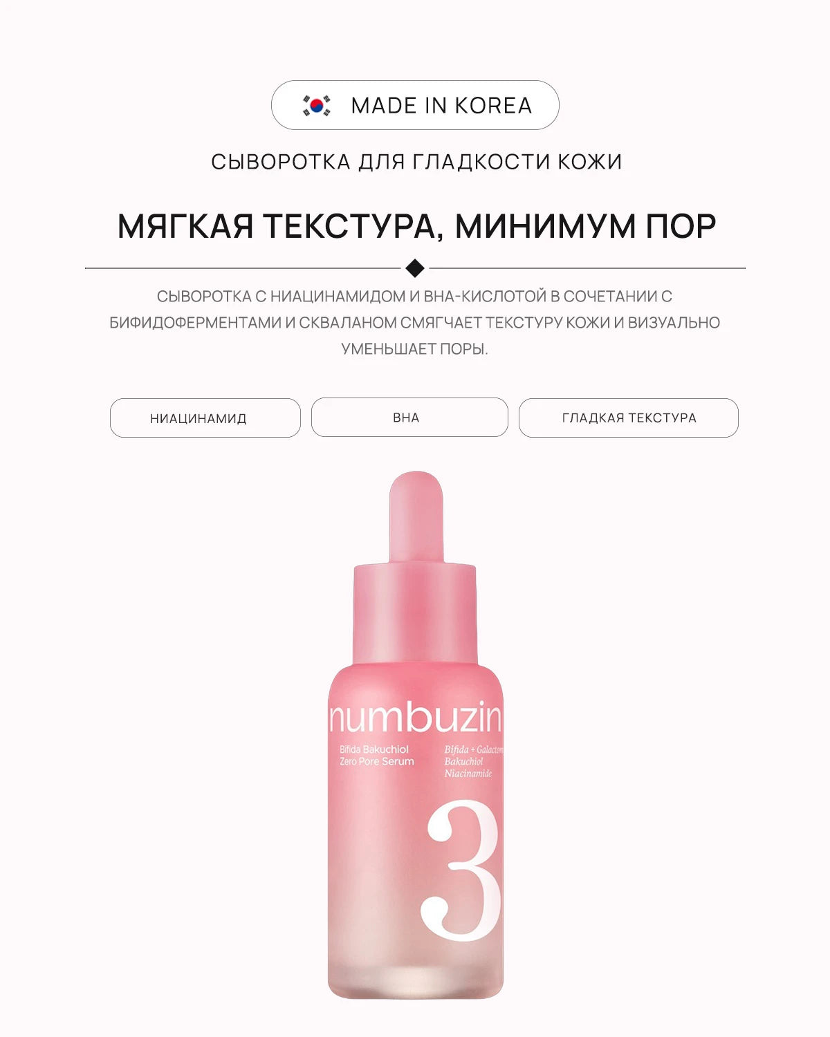 NUM-0108_detail_02.webp