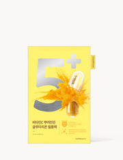 No.5 Vitamin Spotlight Sheet Mask
