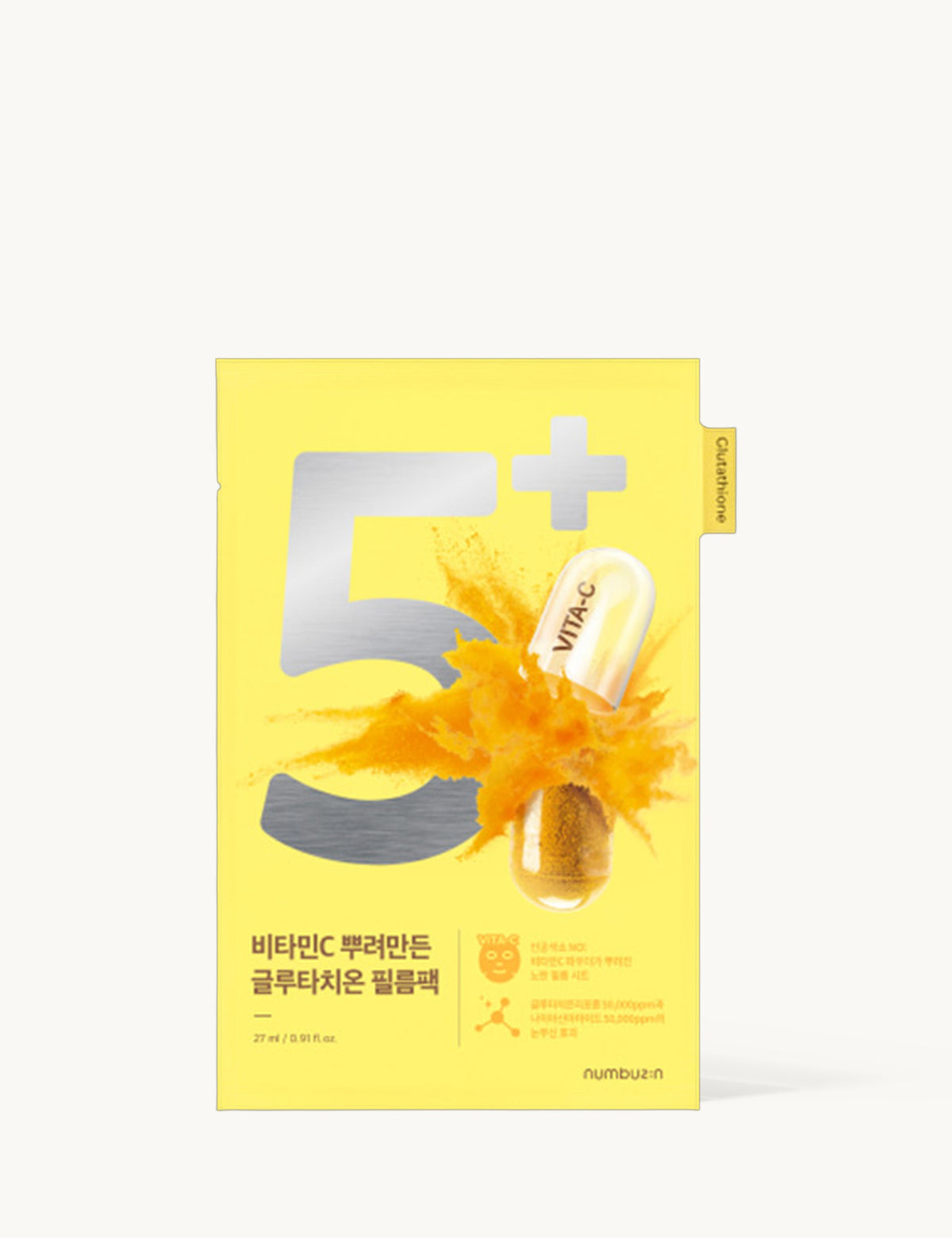 No.5 Vitamin Spotlight Sheet Mask