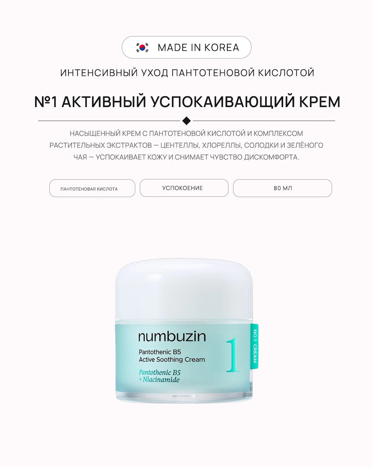 NUM-1082_detail_02.webp