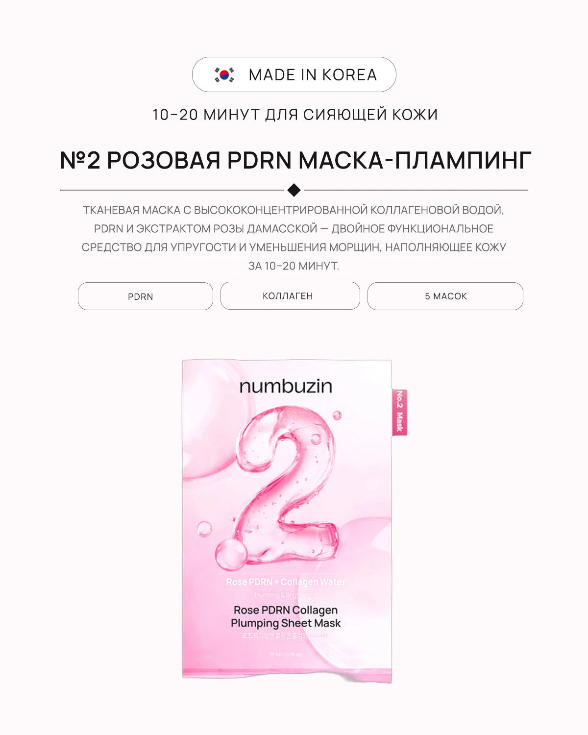 NUM-1084_detail_02.webp