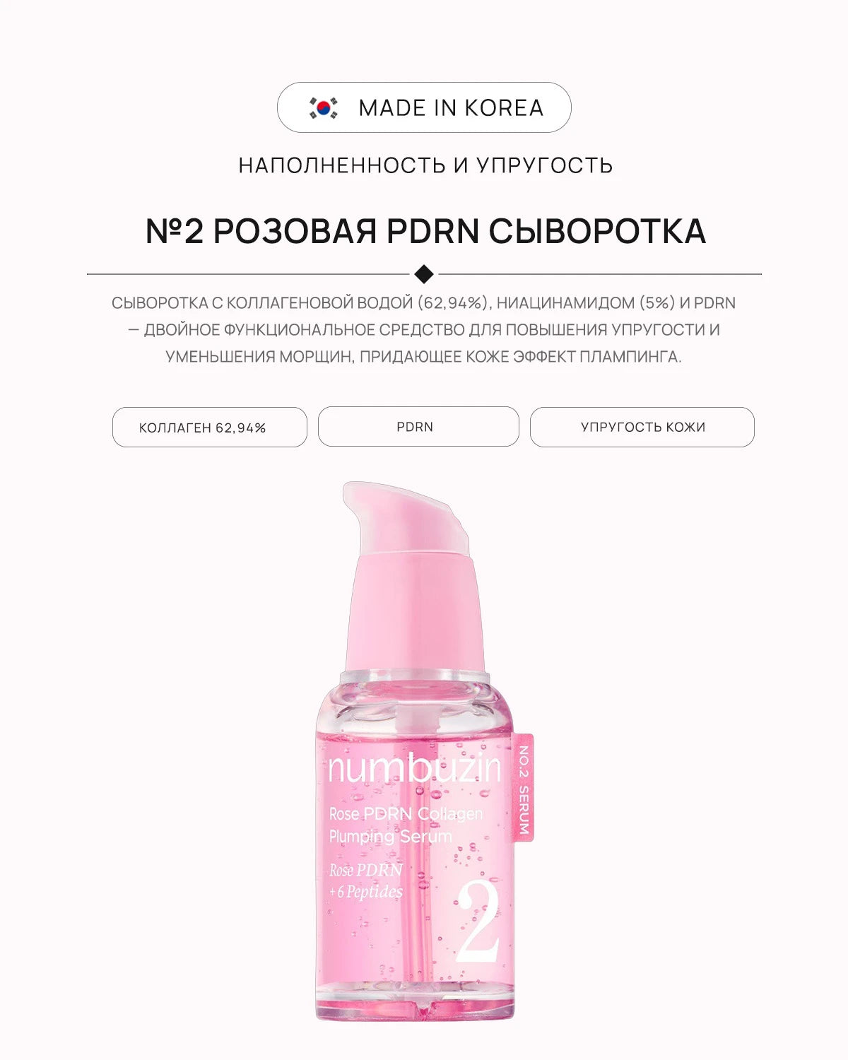 NUM-1085_detail_02.webp