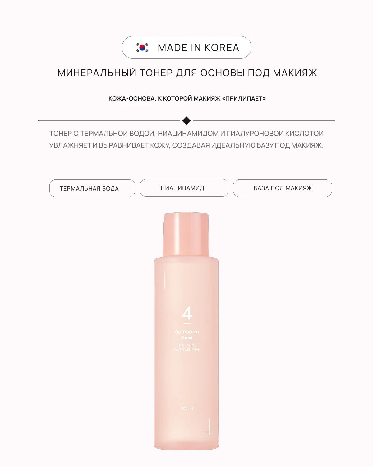NUM-1086_detail_02.webp