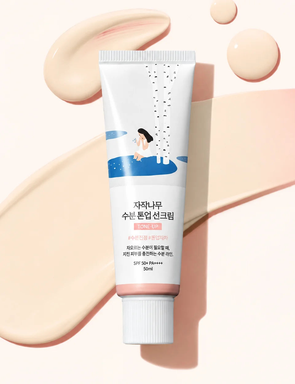 Birch Juice Moisturizing Tone Up Sunscreen