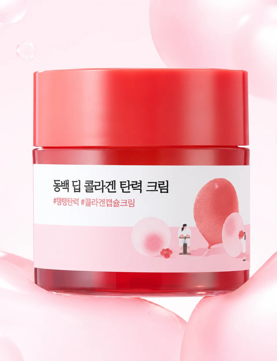 Camellia Deep Collagen Firming Cream