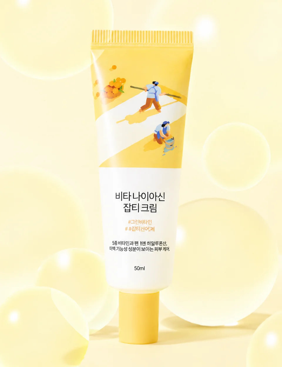 Vita Niacinamide Dark Spot Cream