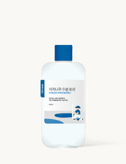 Birch Moisturizing Lotion