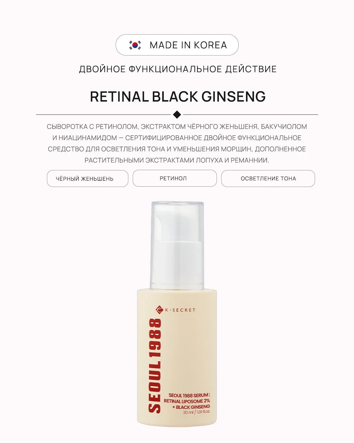 SEO-0984_detail_02.webp