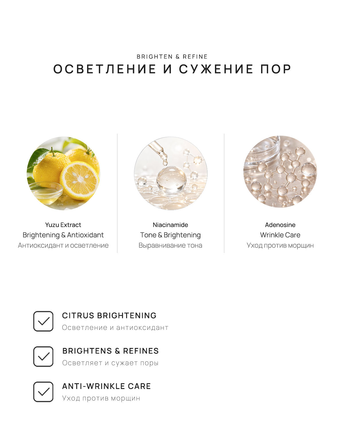 Yuja Niacin 30 Days Miracle Brightening Toner