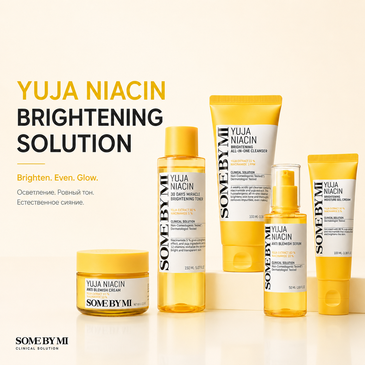Yuja Niacin 30 Days Miracle Brightening Toner