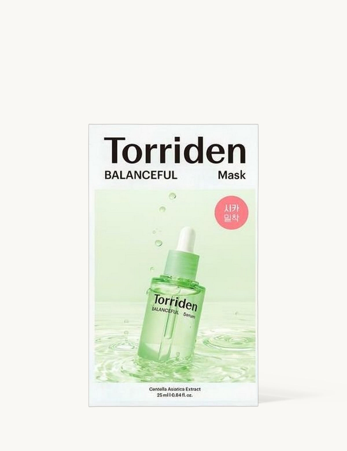 BALANCEFUL Control Mask