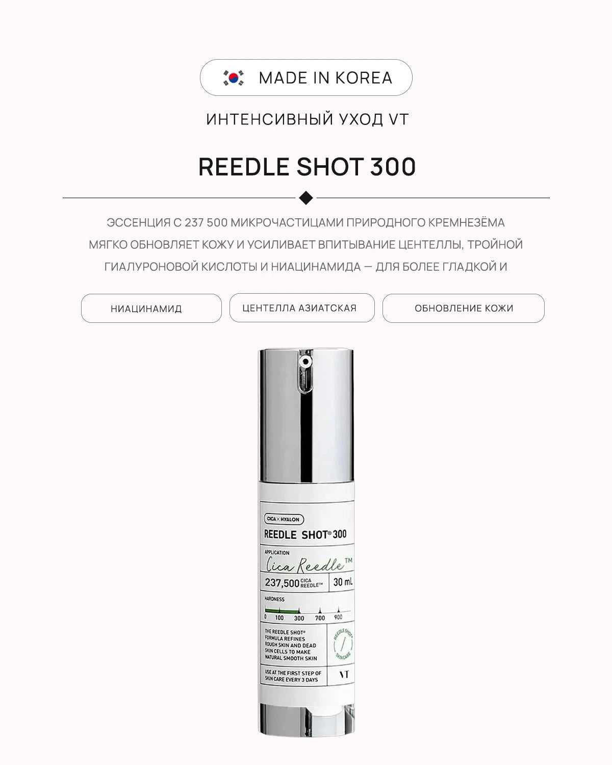 VTX-1003_detail_02.webp