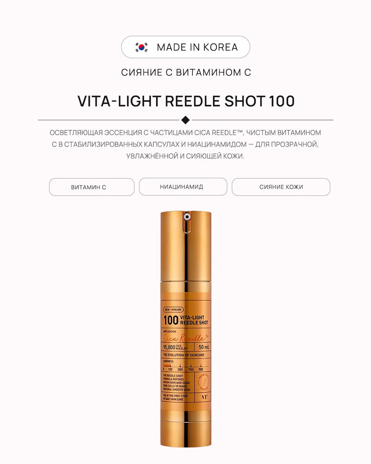 VTX-1006_detail_02.webp
