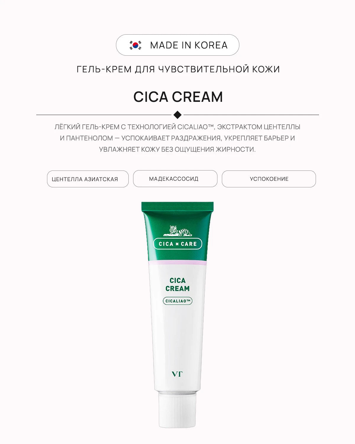 VTX-1009_detail_02.webp