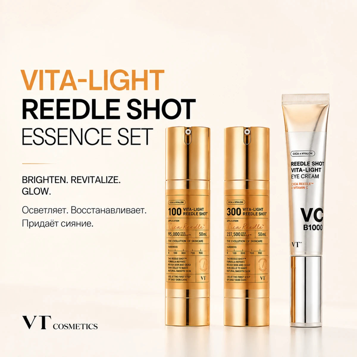 VTX-1011_detail_01.webp