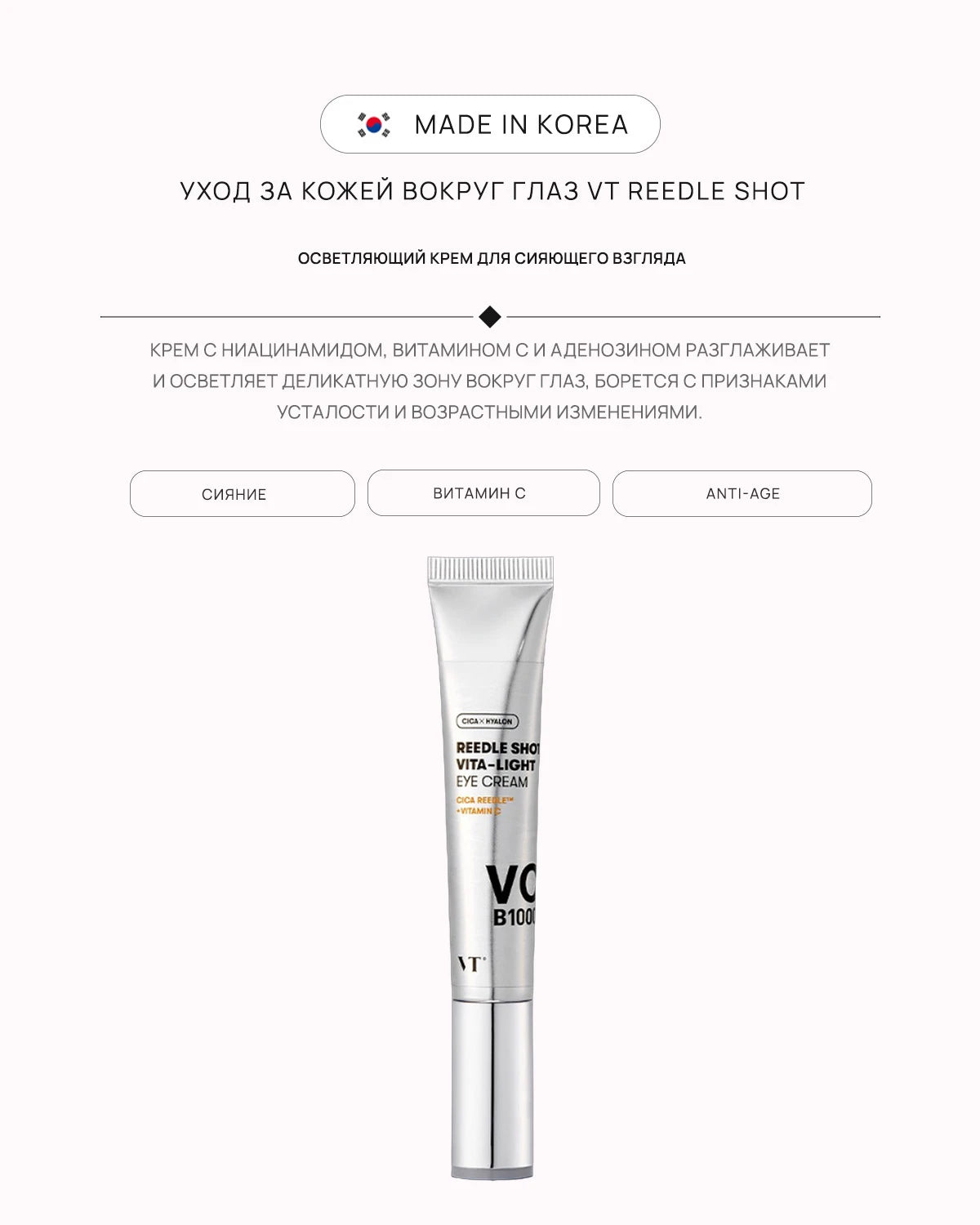 VTX-1011_detail_02.webp